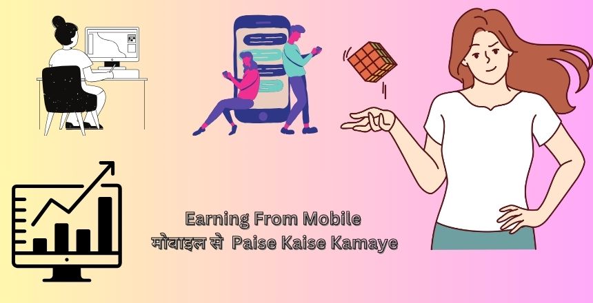 Earning from mobile