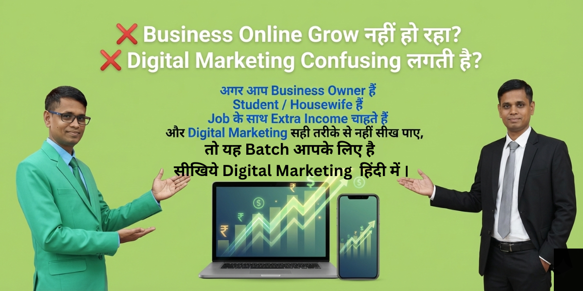 raju baitha digital azadi